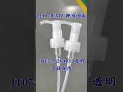 پمپ لوشن آلومینیوم دوزهای بزرگ مایع توزیع کننده سر بهار در داخل 24/410 استفاده برای شامپو